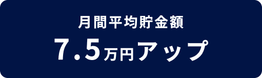 ４ヶ月間のオンラインレッスン